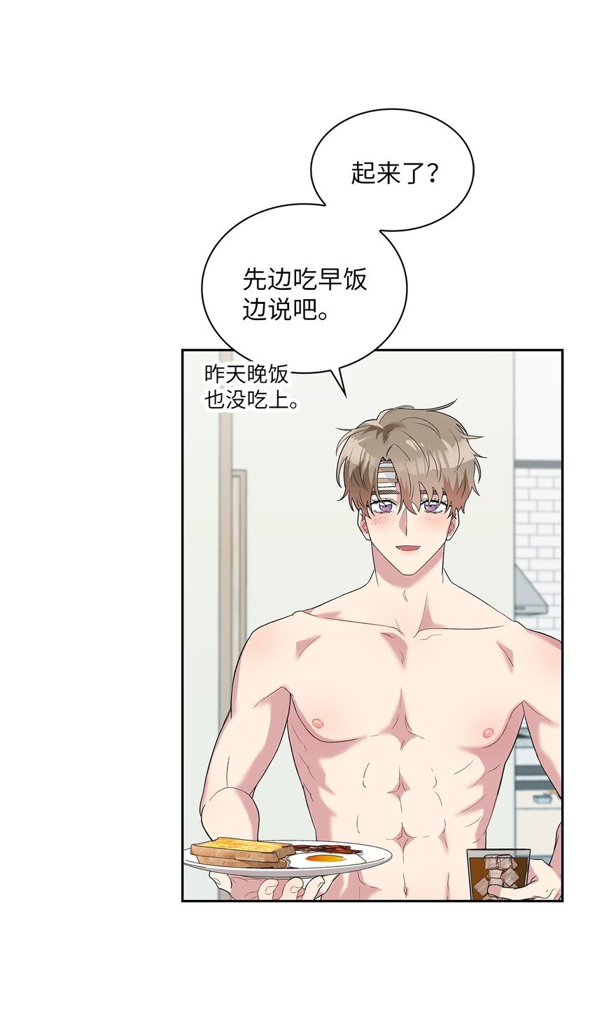 22 蛛丝马迹
