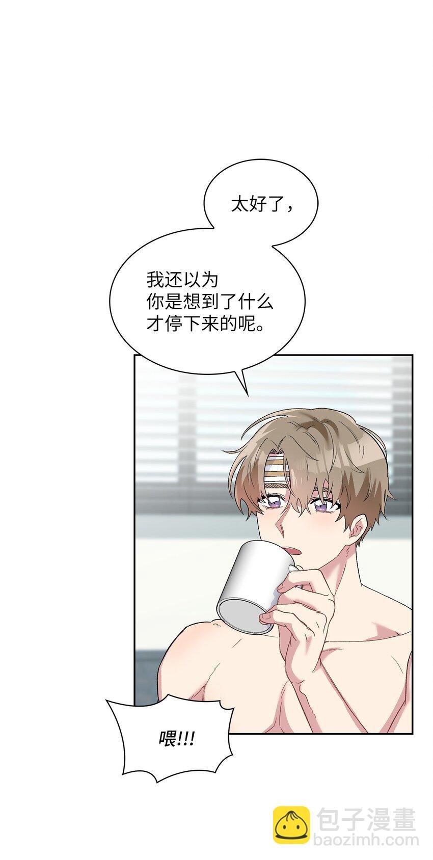 22 蛛丝马迹