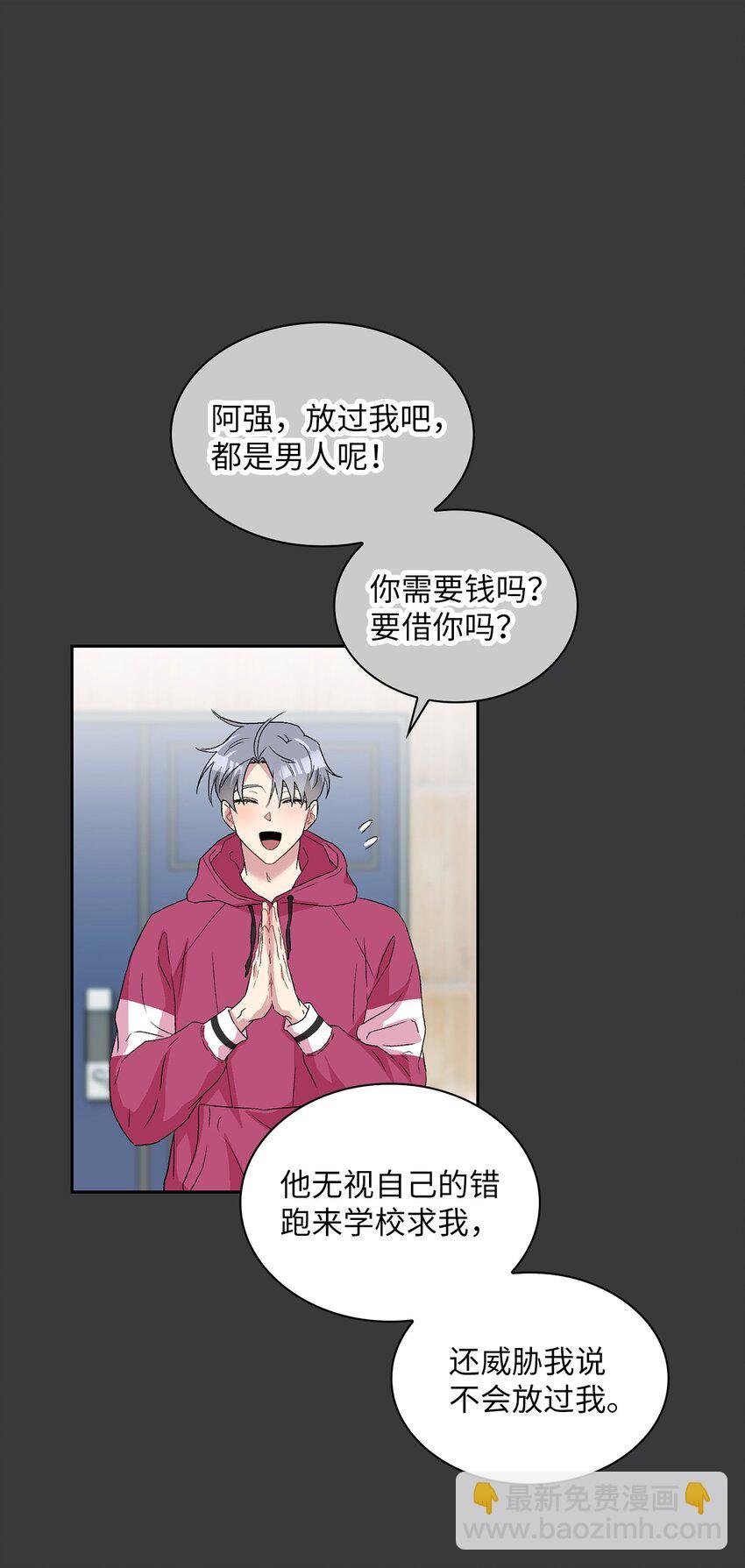 22 蛛丝马迹
