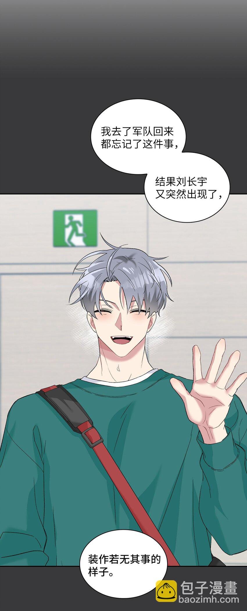 22 蛛丝马迹