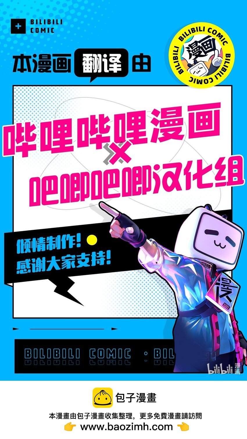 22 蛛丝马迹