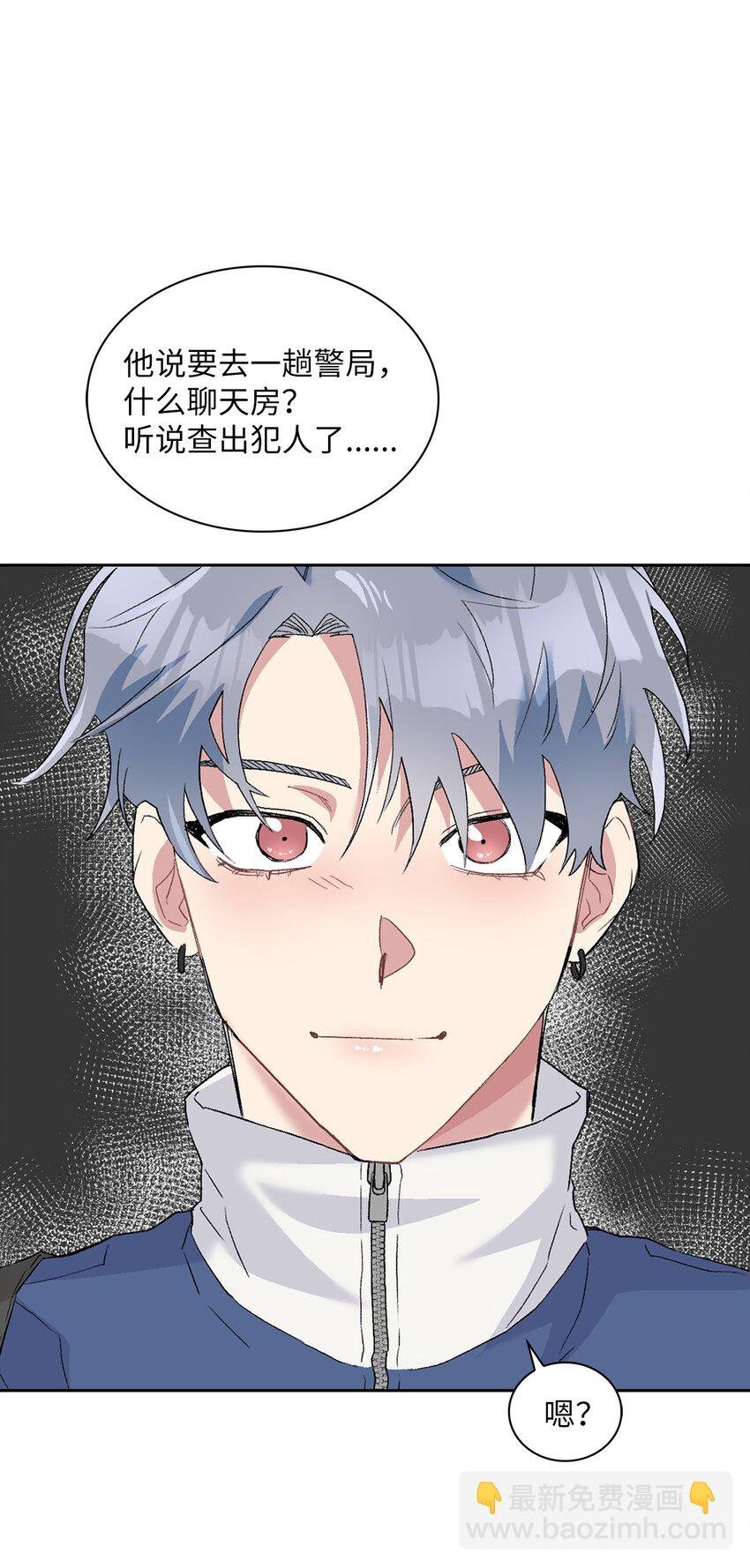23 犯人就是你