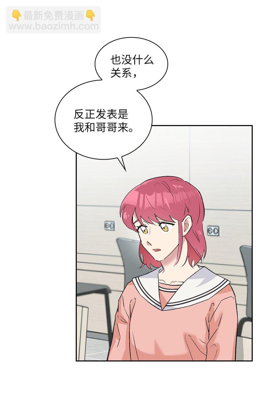 23 犯人就是你