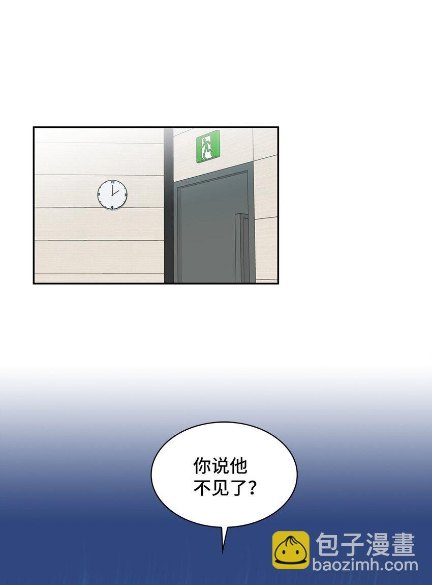 23 犯人就是你