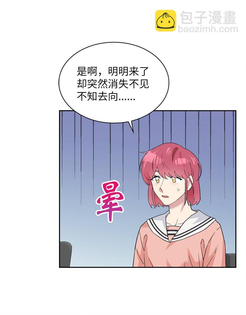 23 犯人就是你