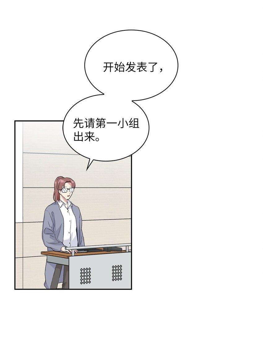 23 犯人就是你