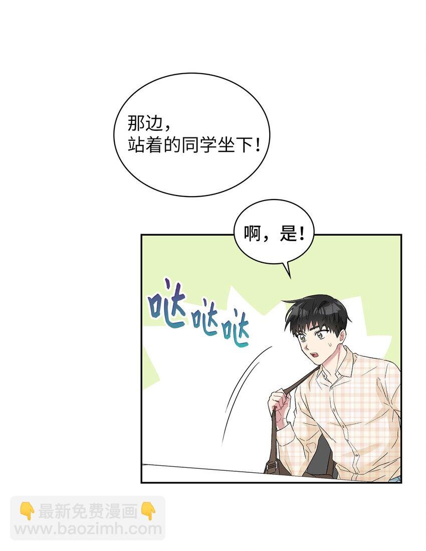 23 犯人就是你