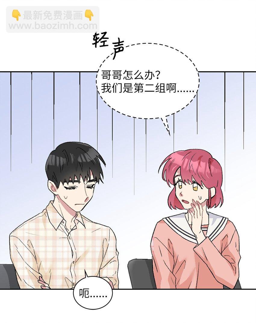 23 犯人就是你