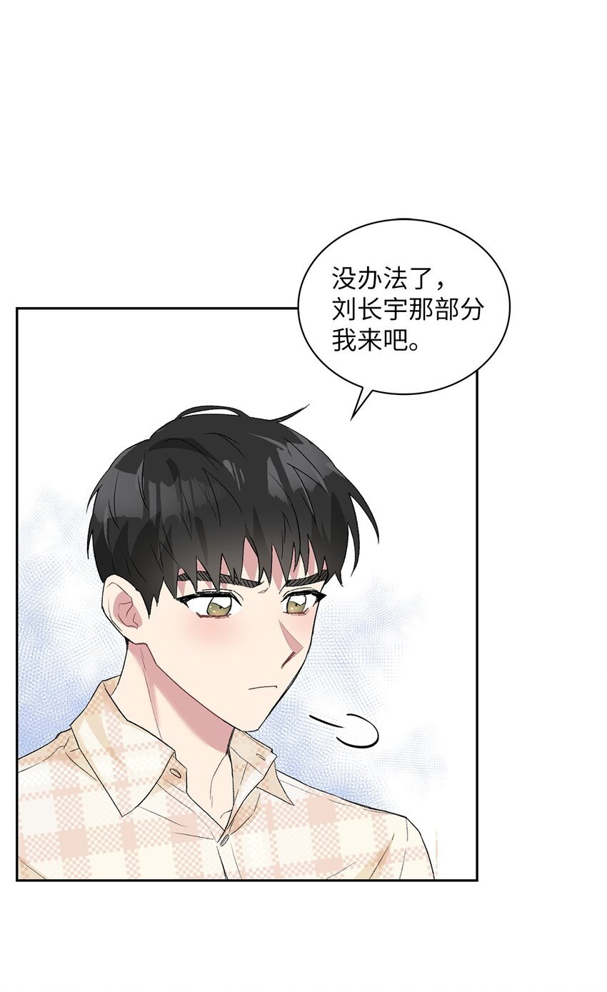 23 犯人就是你