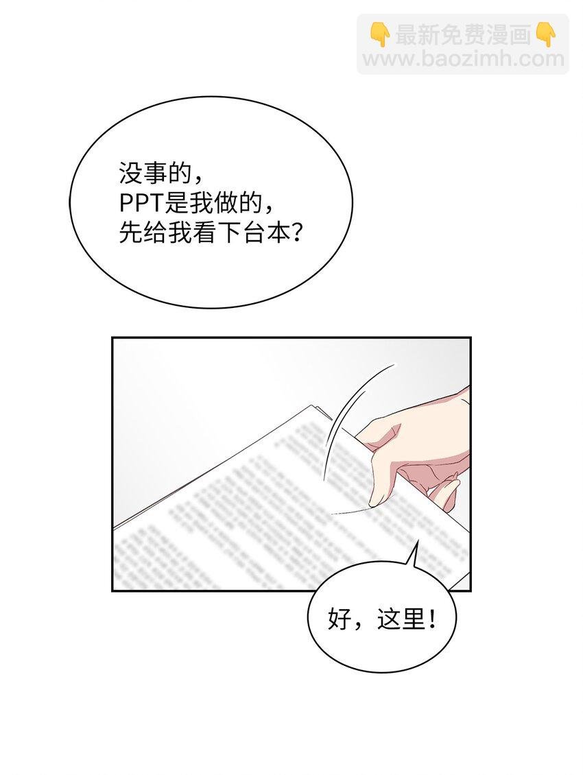 23 犯人就是你
