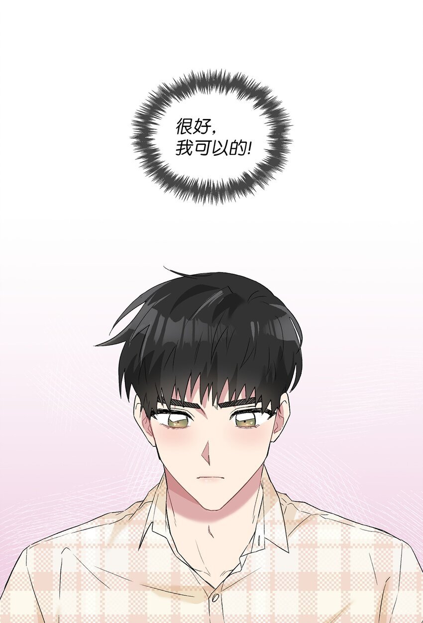 23 犯人就是你
