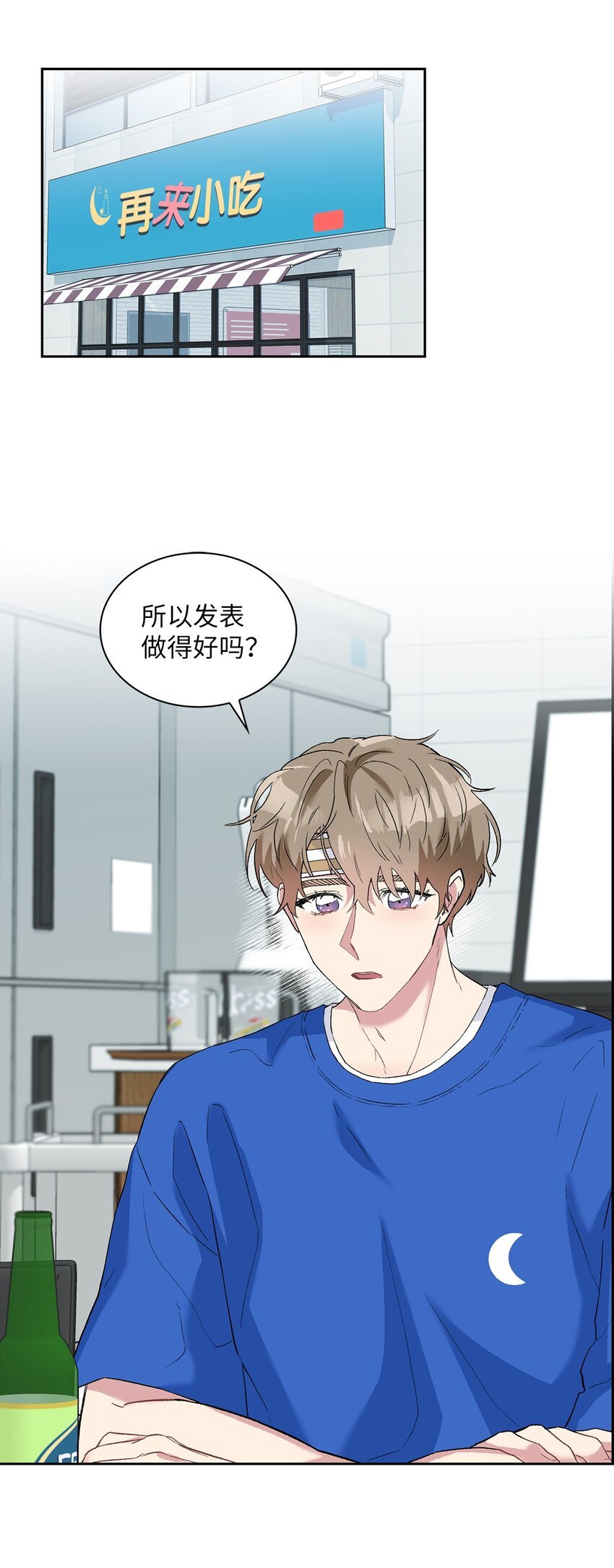 23 犯人就是你