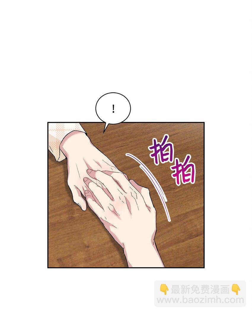23 犯人就是你