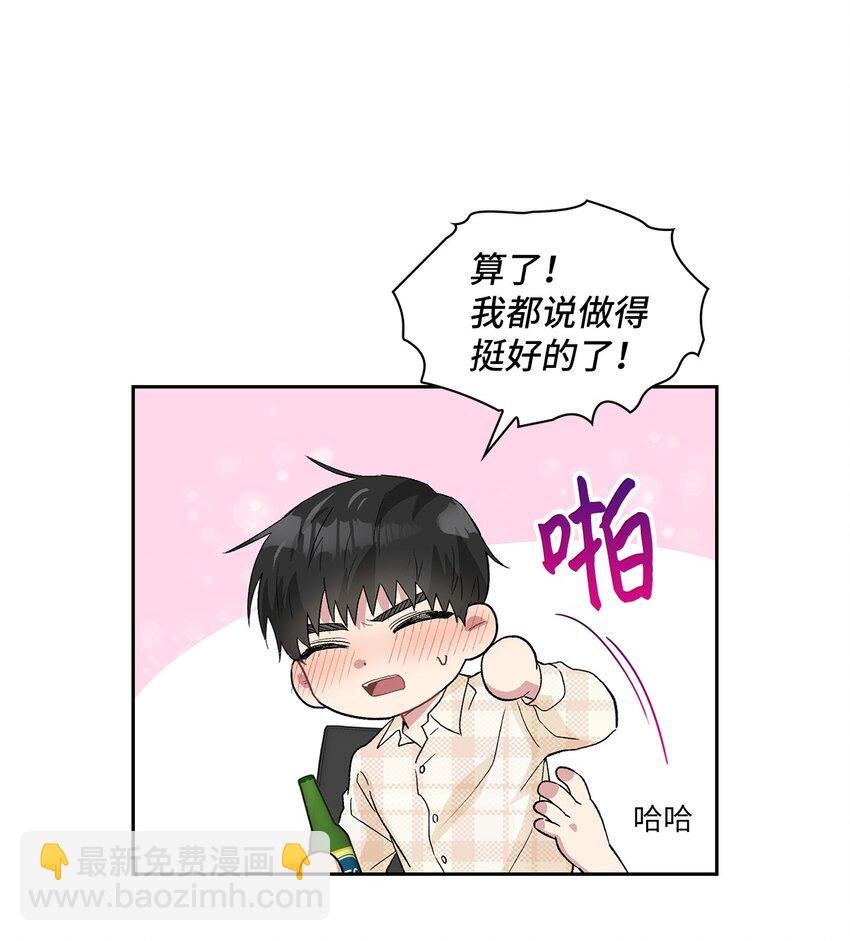 23 犯人就是你