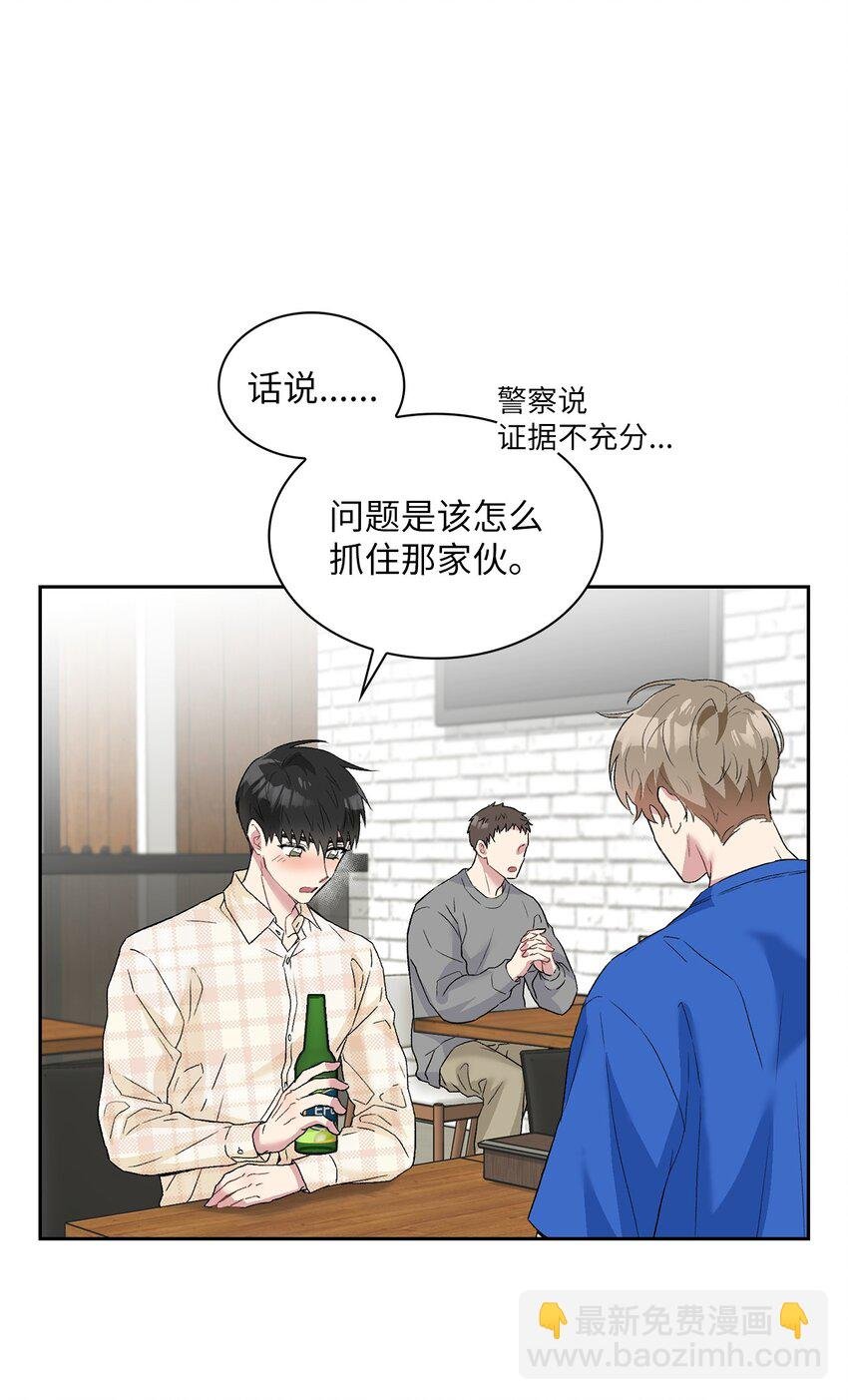 23 犯人就是你