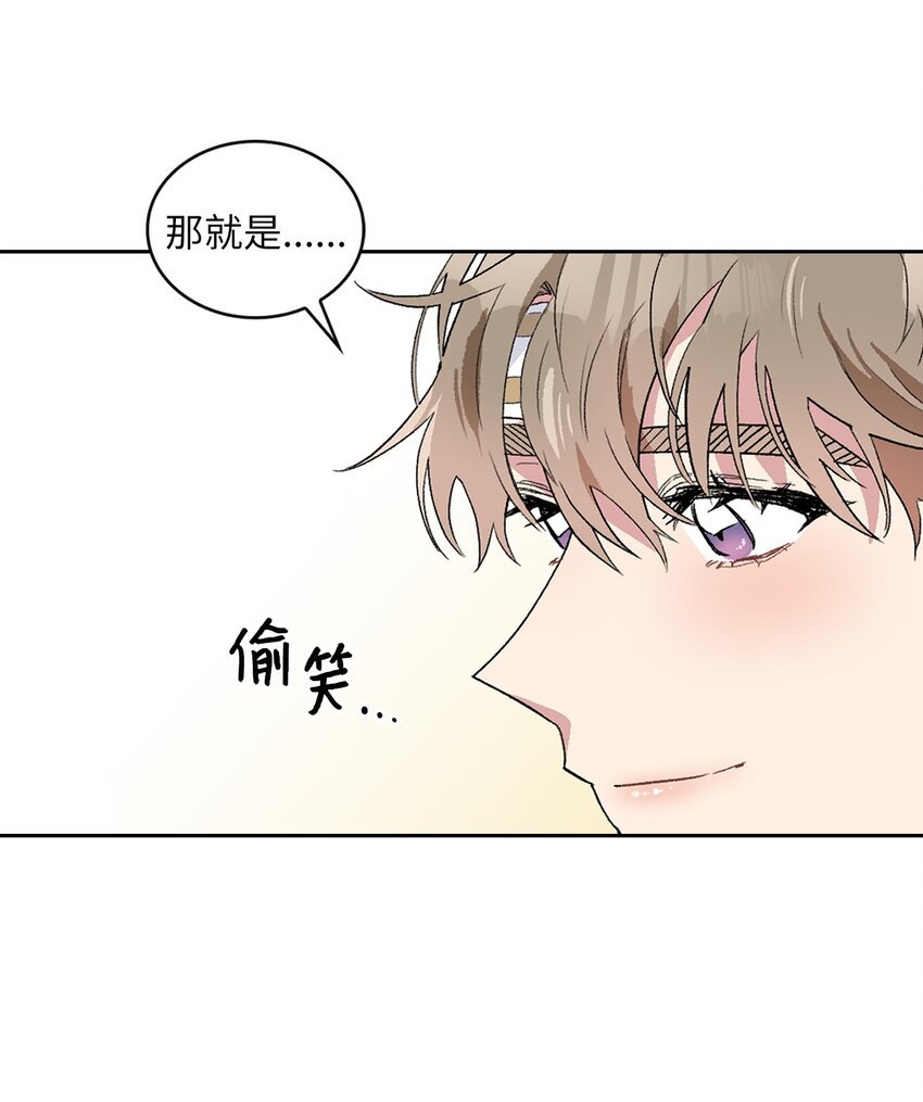 23 犯人就是你