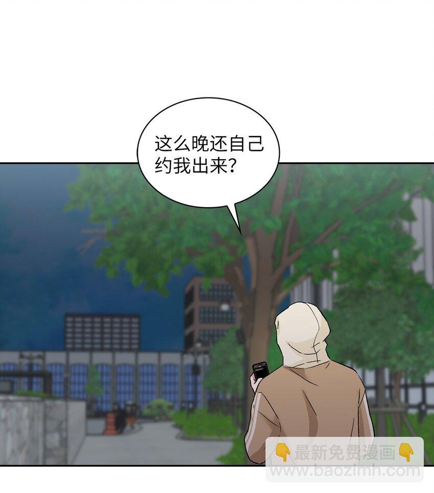 23 犯人就是你