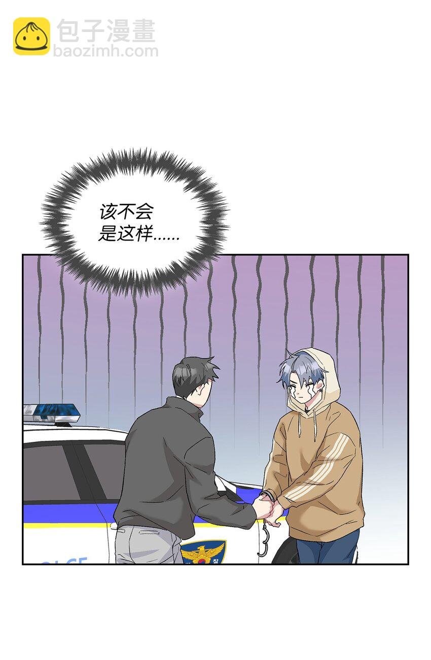 23 犯人就是你