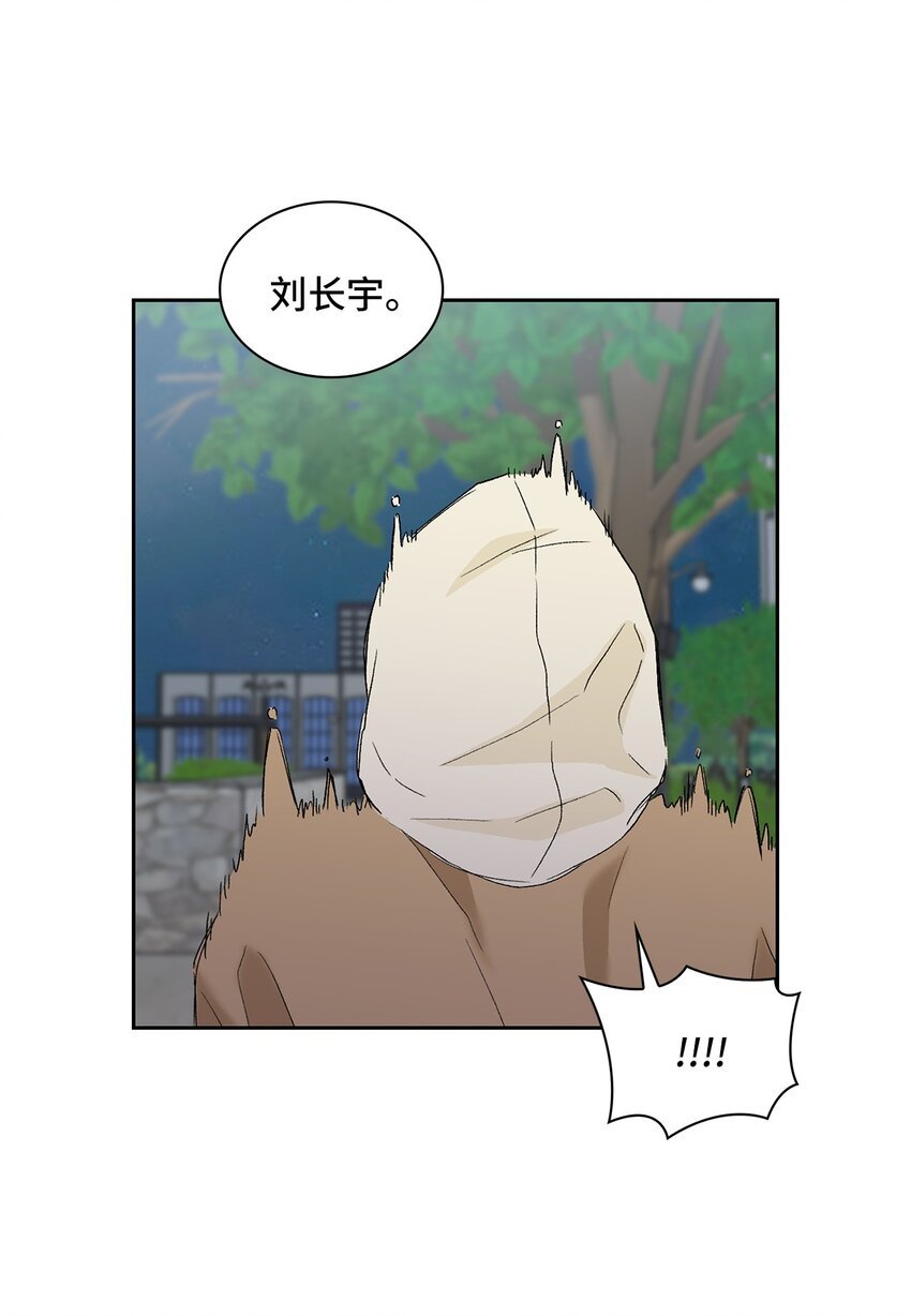 23 犯人就是你