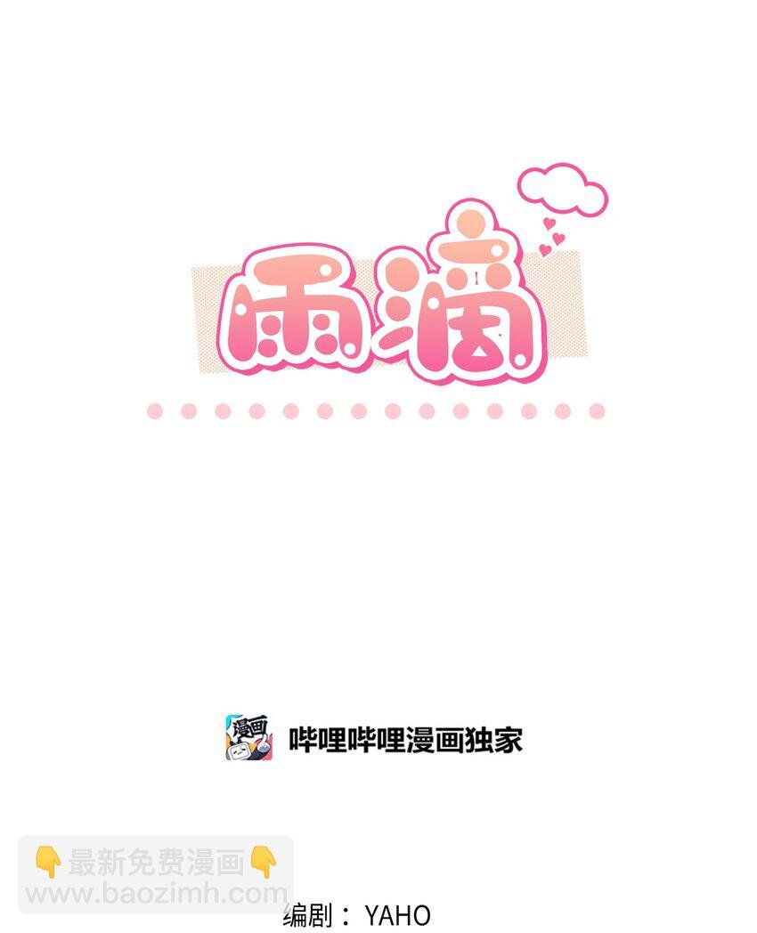 24 小灰灰出没