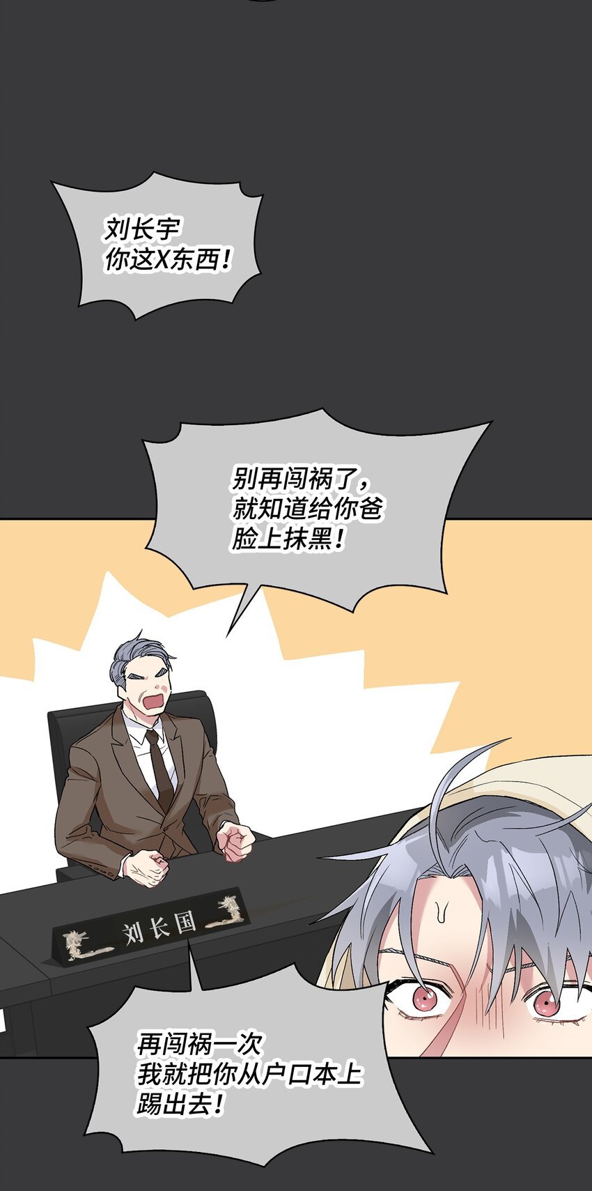 24 小灰灰出没