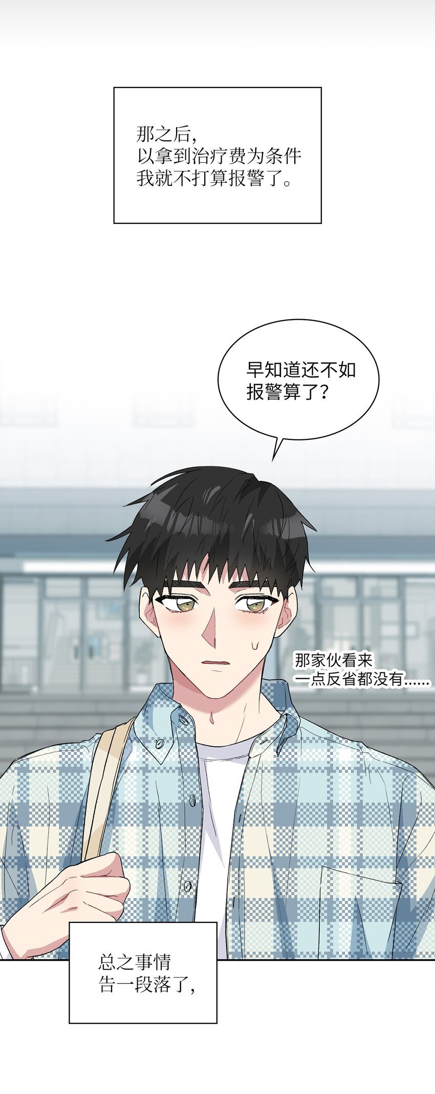 24 小灰灰出没