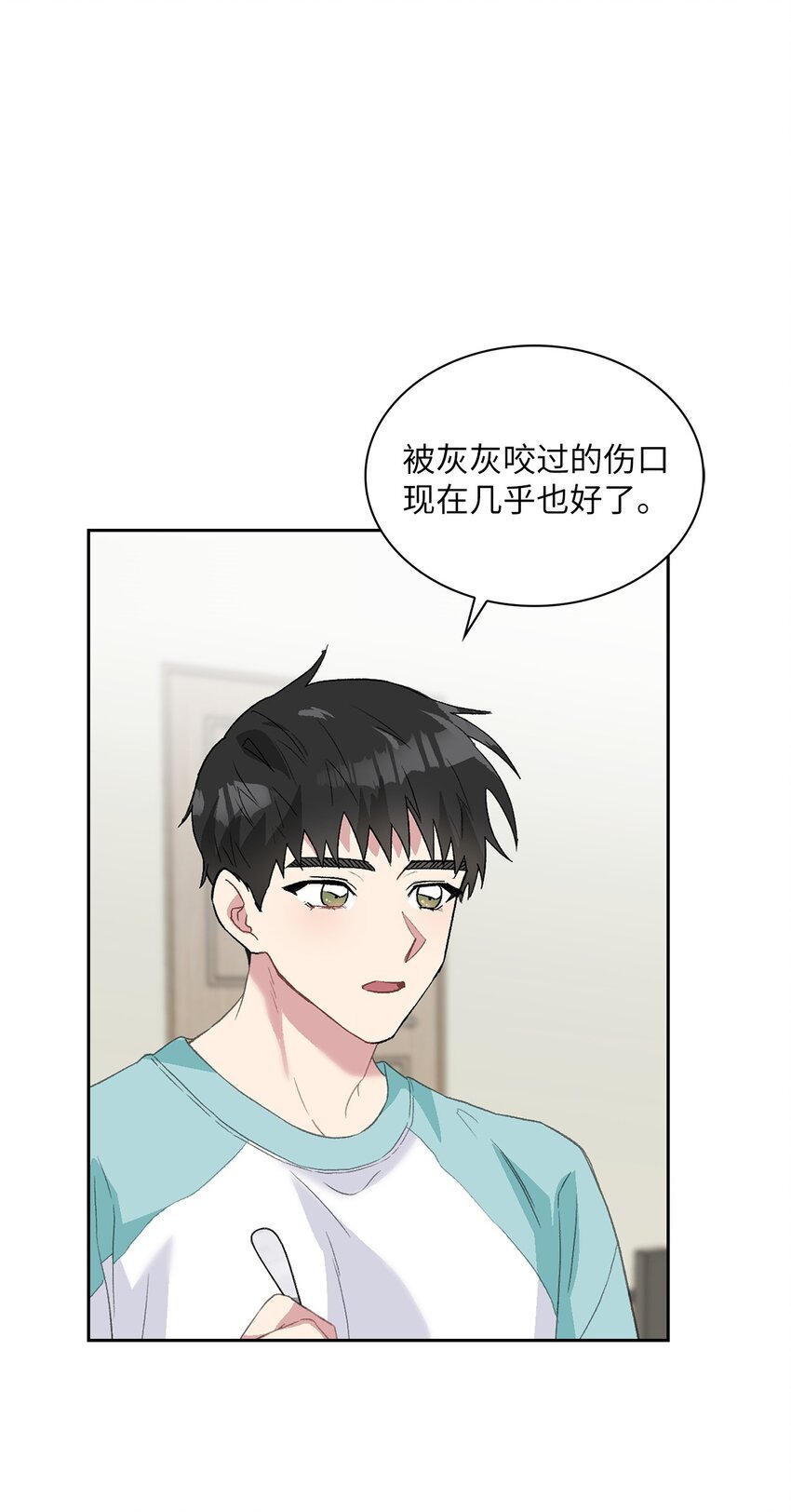 25 一起睡