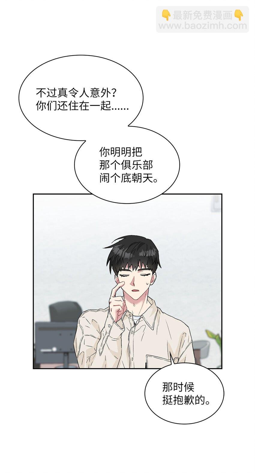 25 一起睡