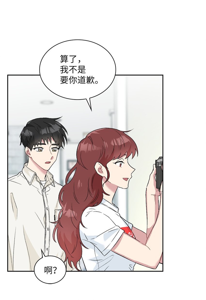 25 一起睡