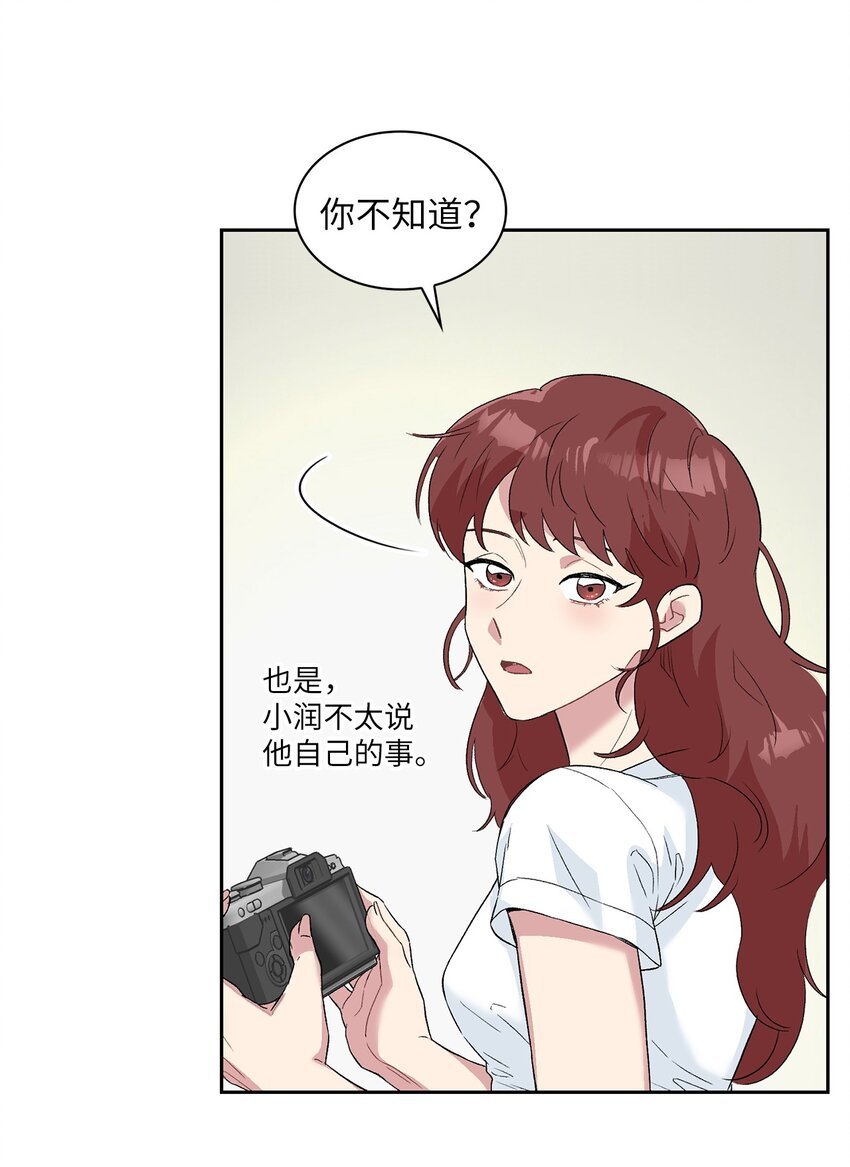 25 一起睡