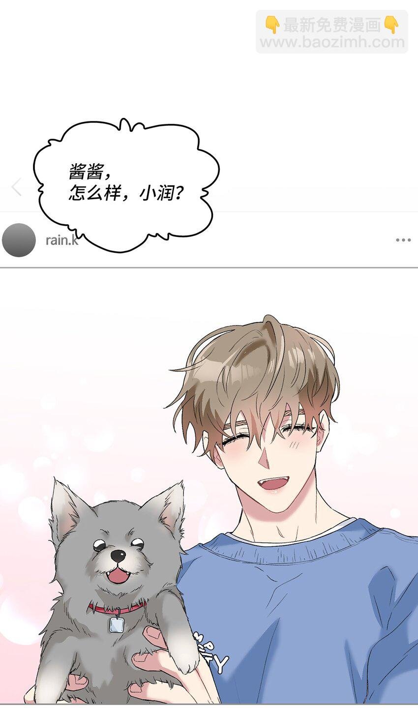 25 一起睡