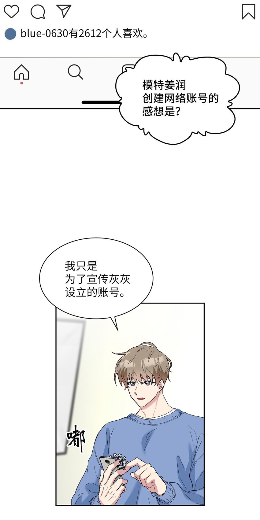 25 一起睡