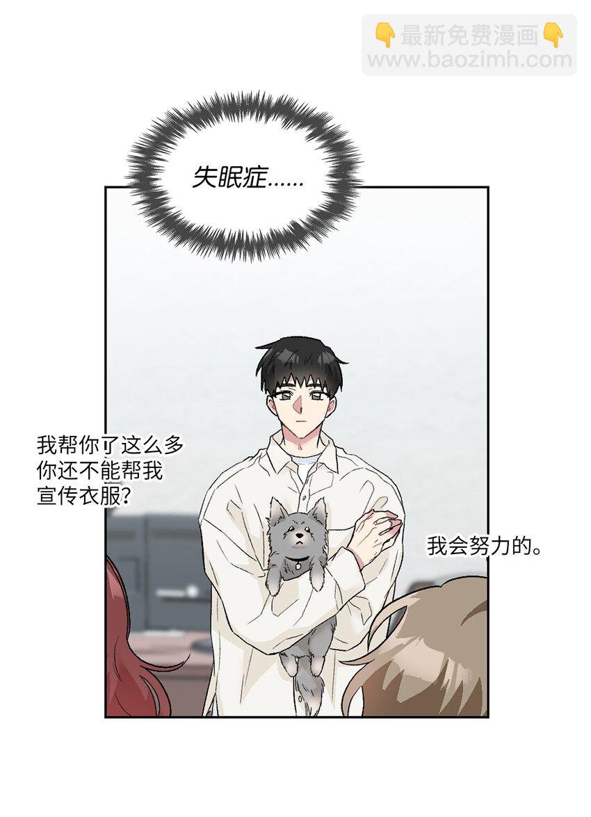 25 一起睡