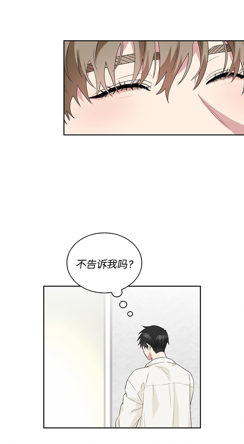 25 一起睡