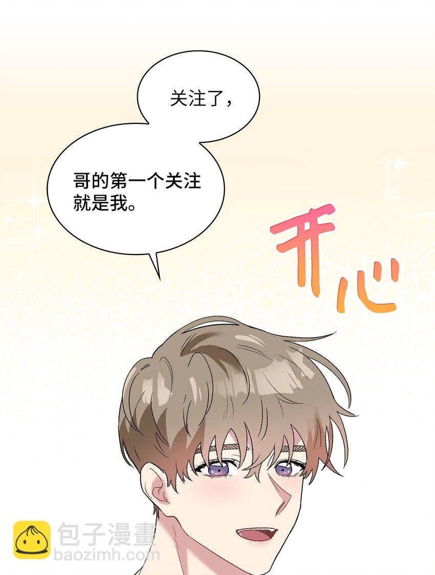 25 一起睡