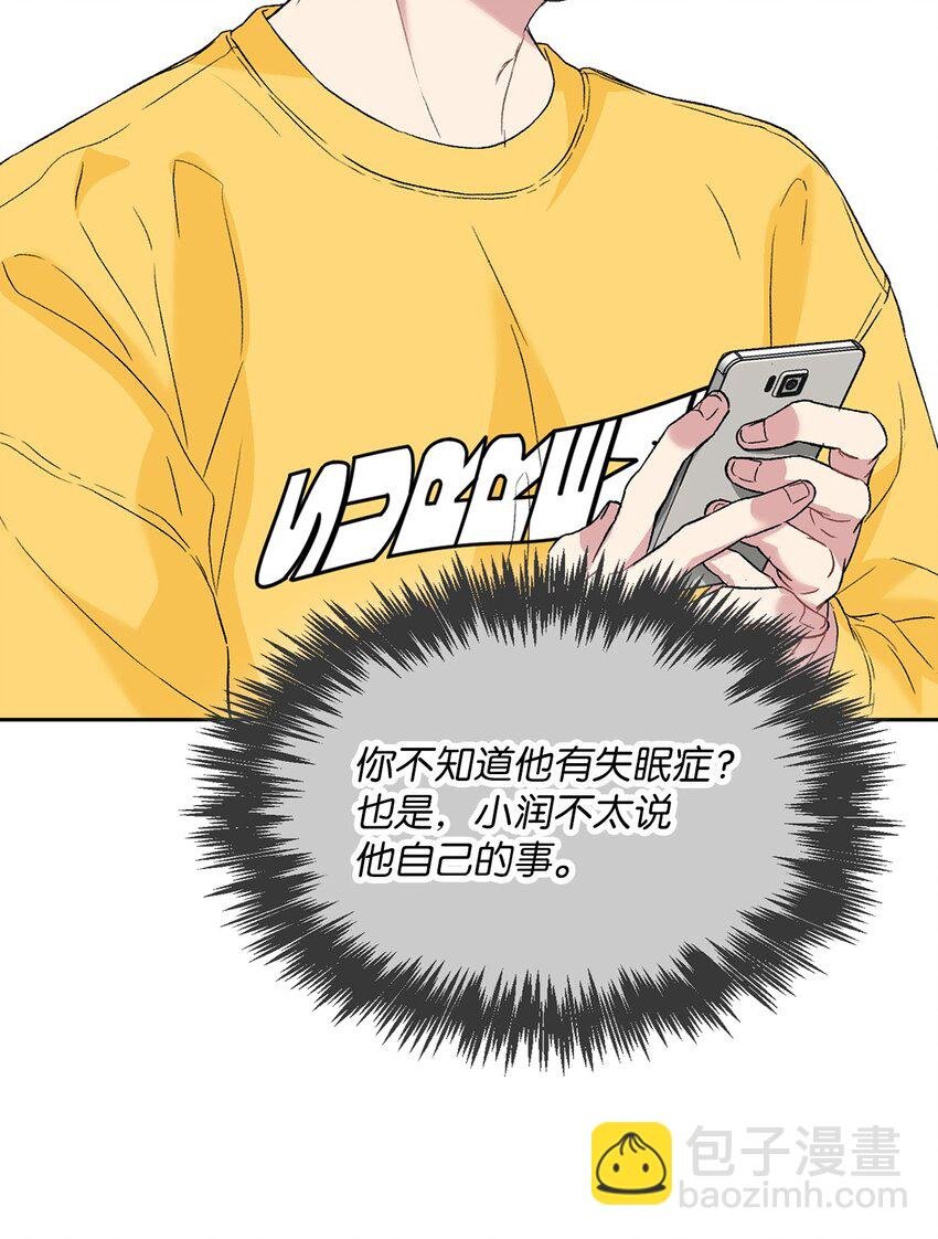 25 一起睡