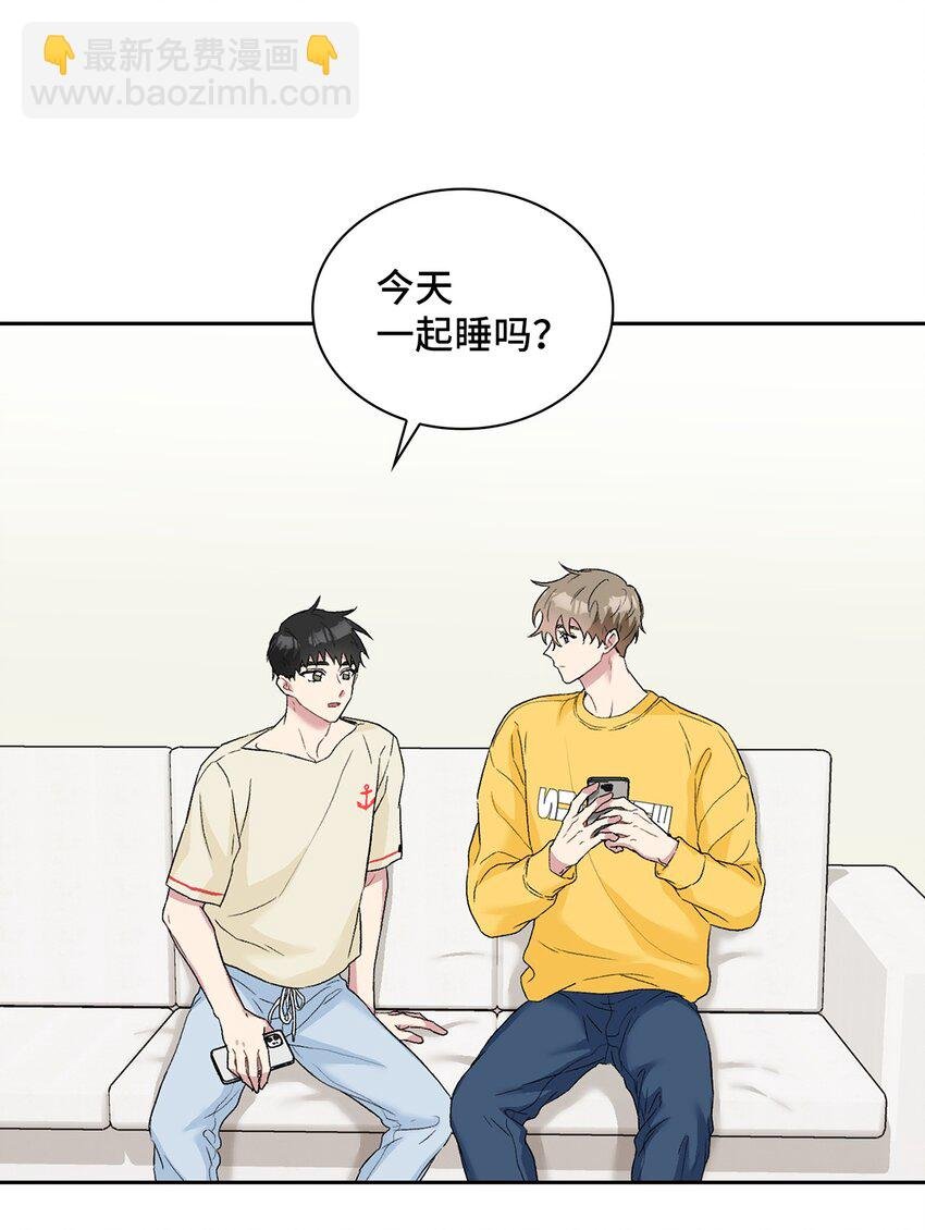 25 一起睡