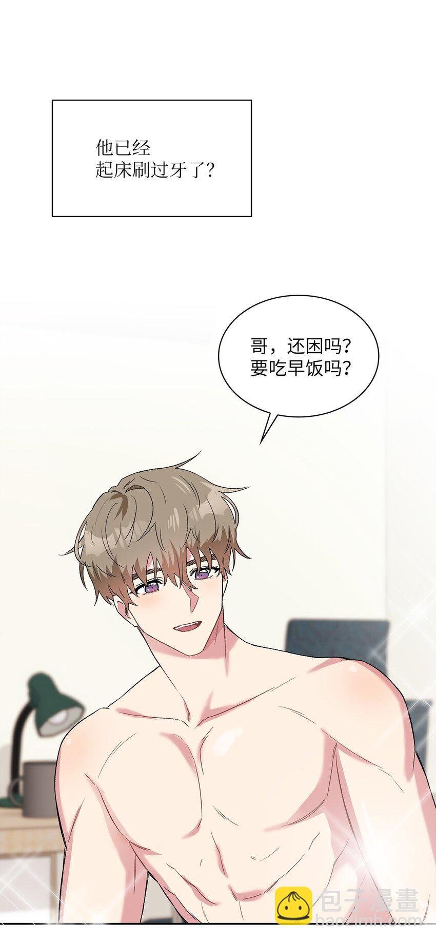 26 代言小灰灰