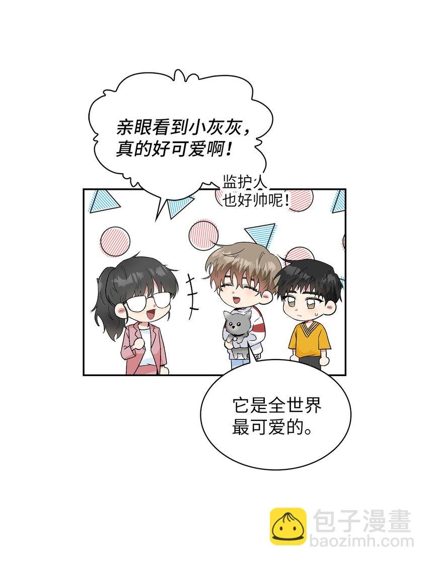 27 找上门来