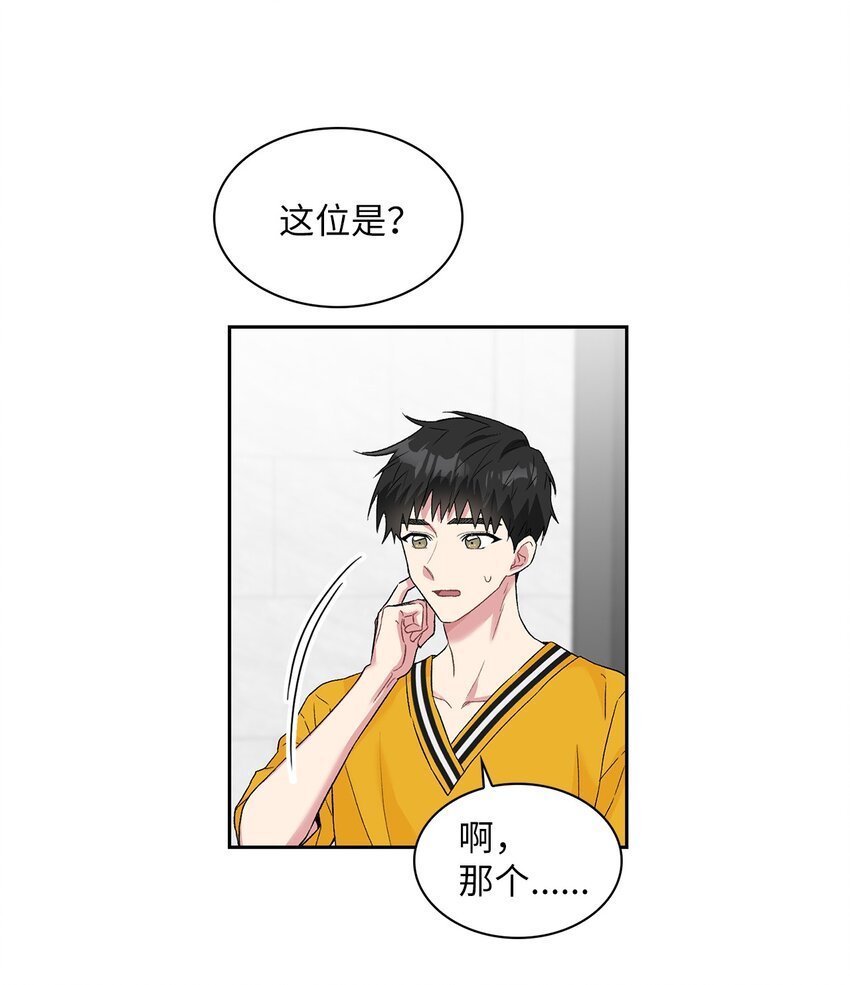 27 找上门来