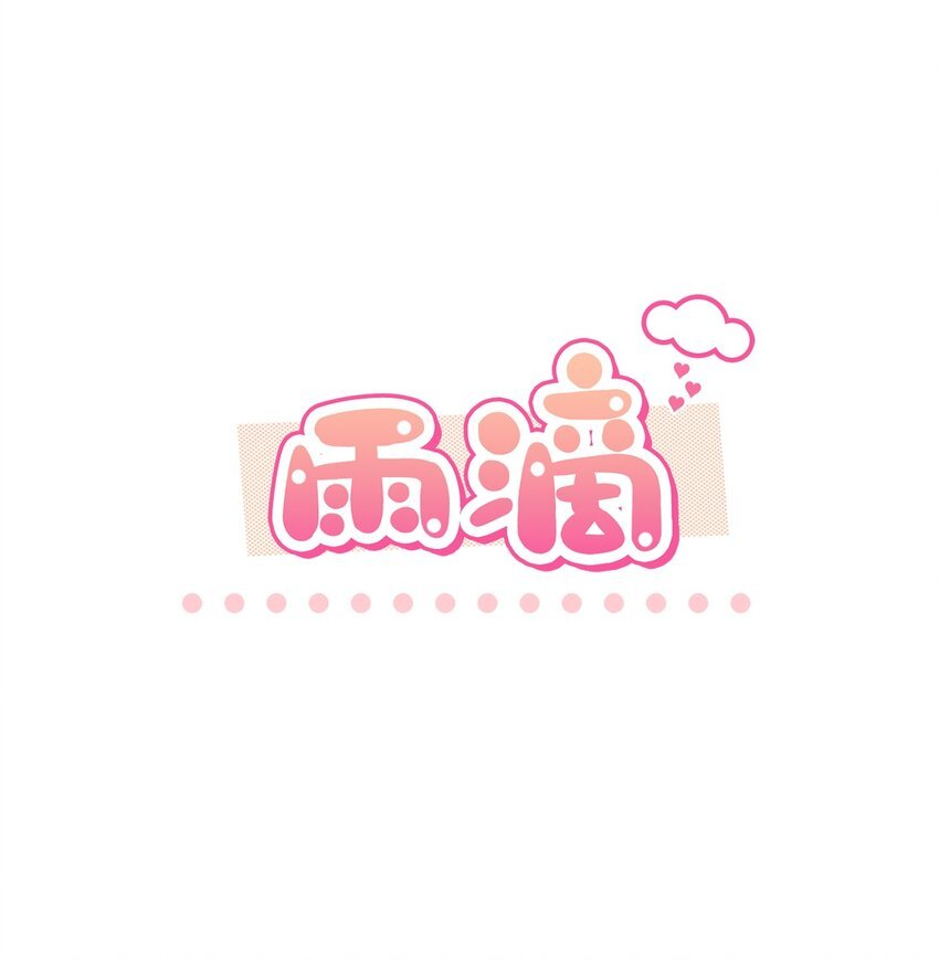 27 找上门来