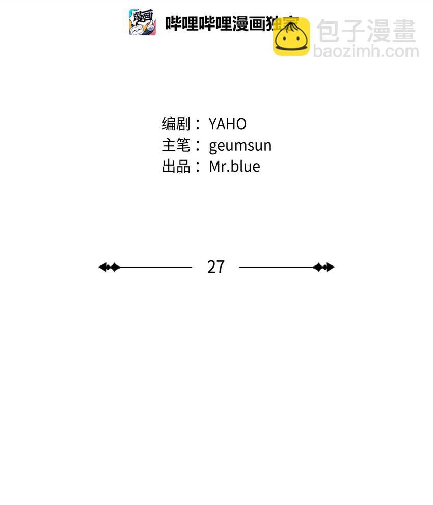 27 找上门来