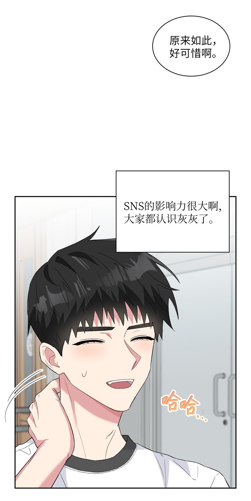 27 找上门来