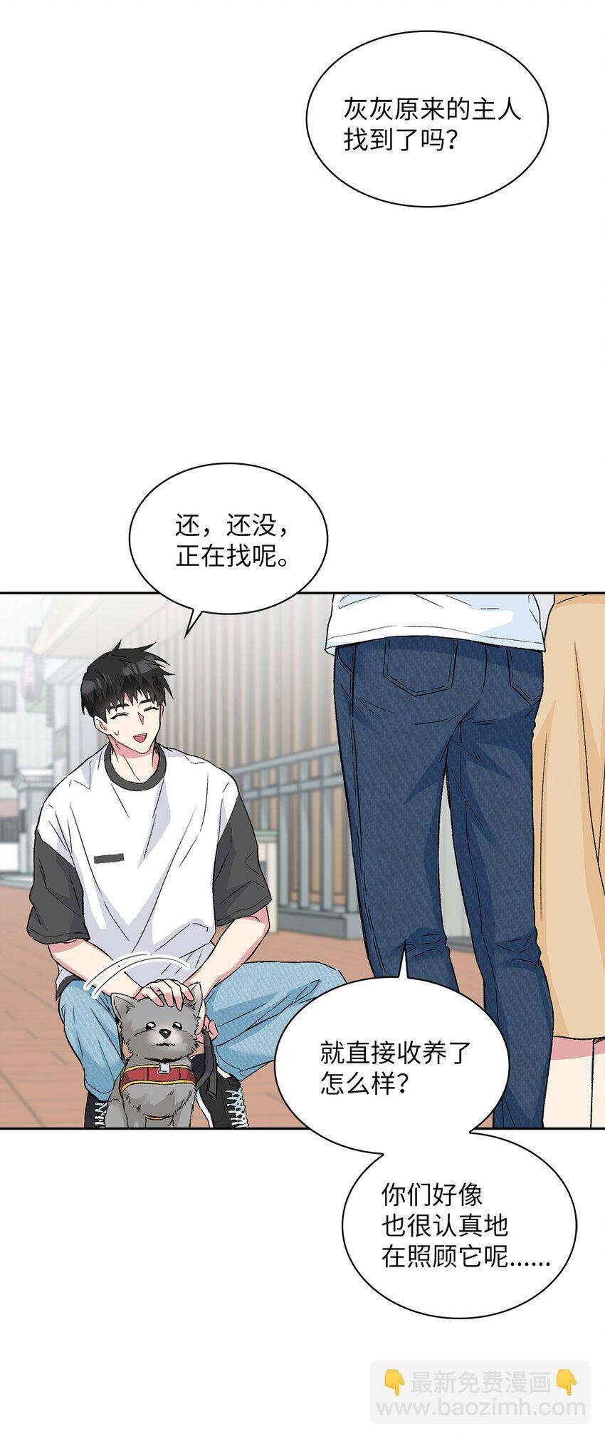 27 找上门来