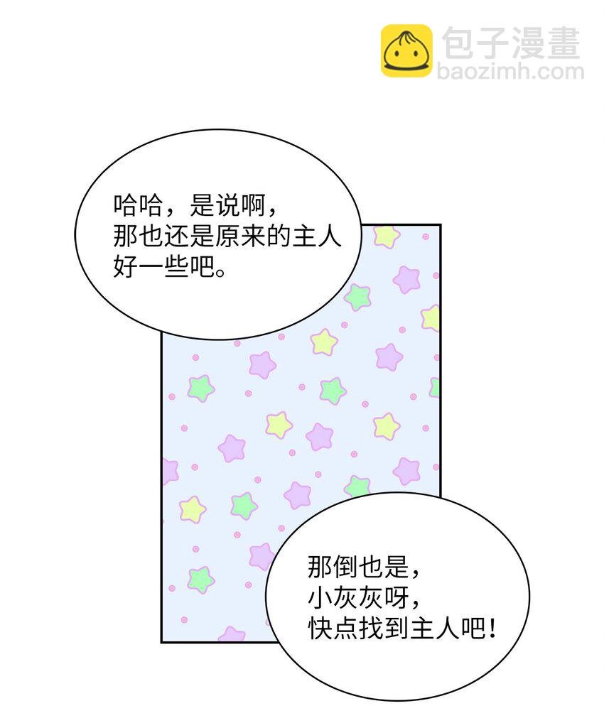 27 找上门来