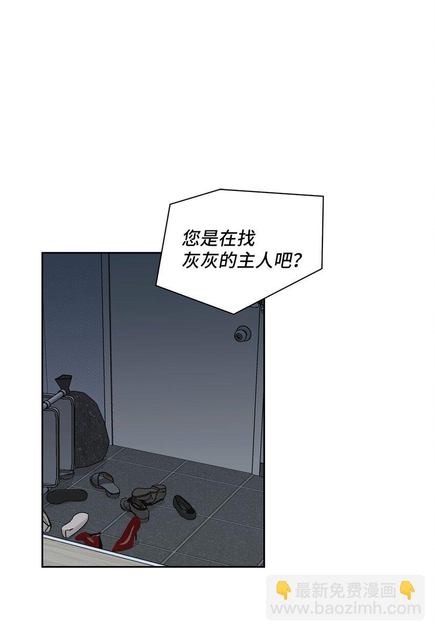 27 找上门来