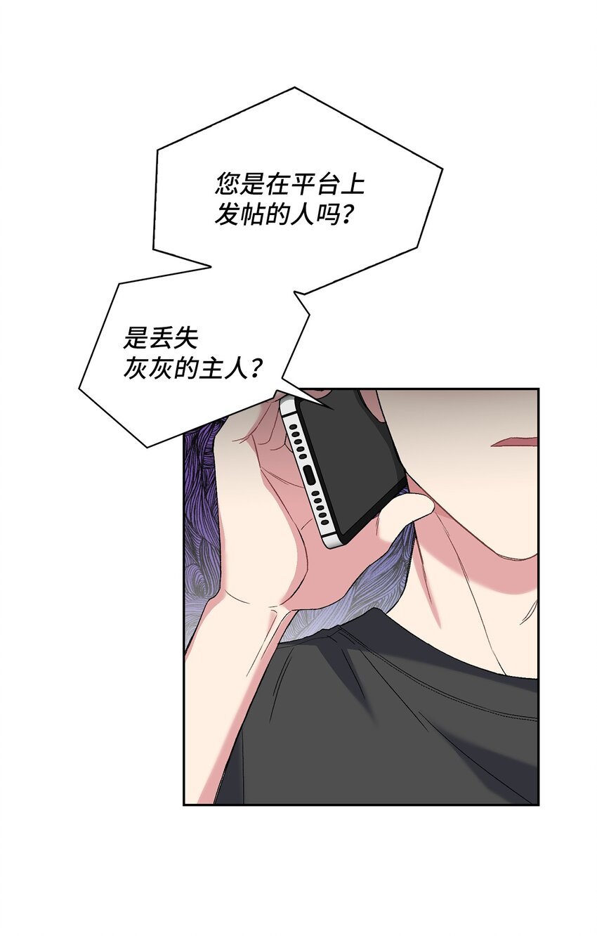 27 找上门来
