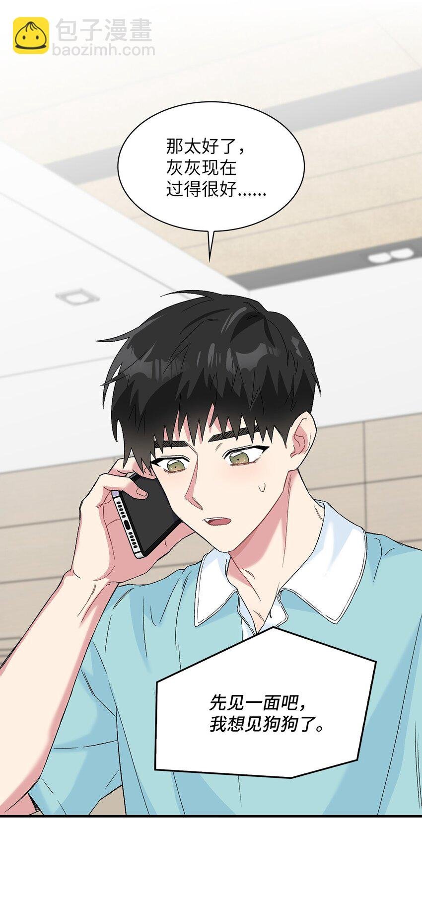 27 找上门来