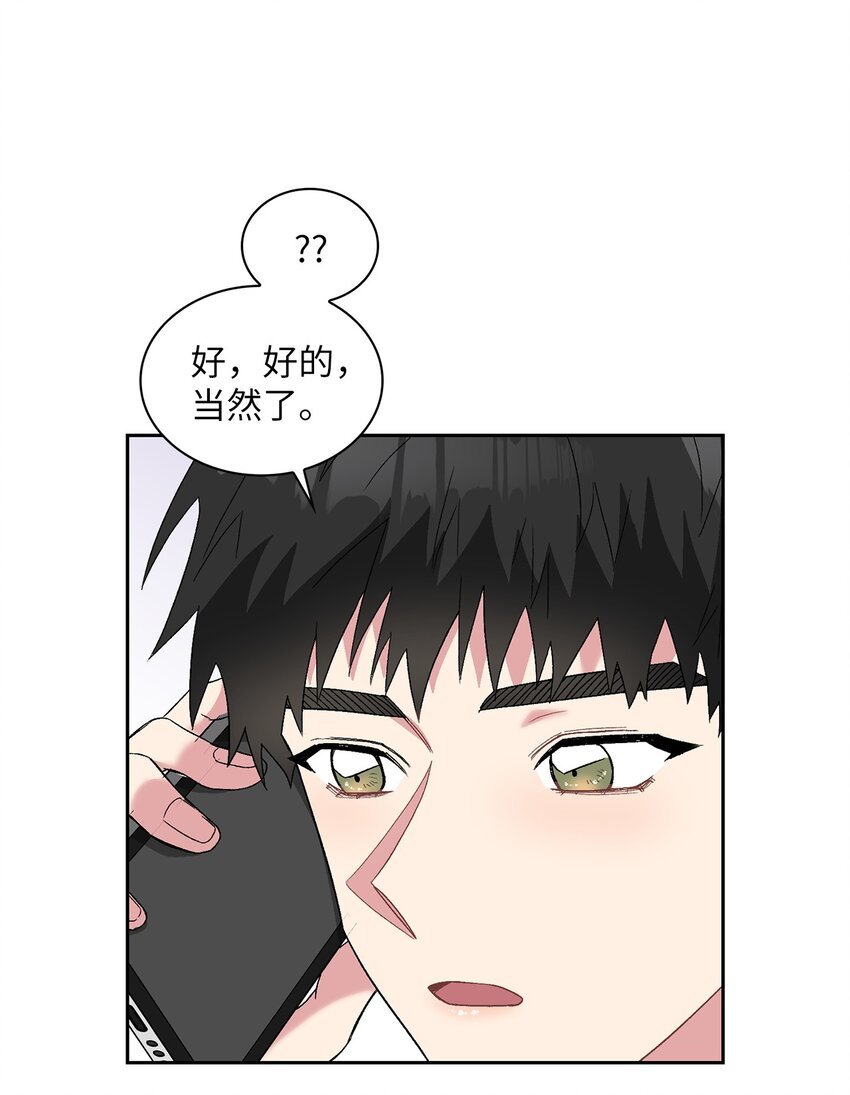 27 找上门来