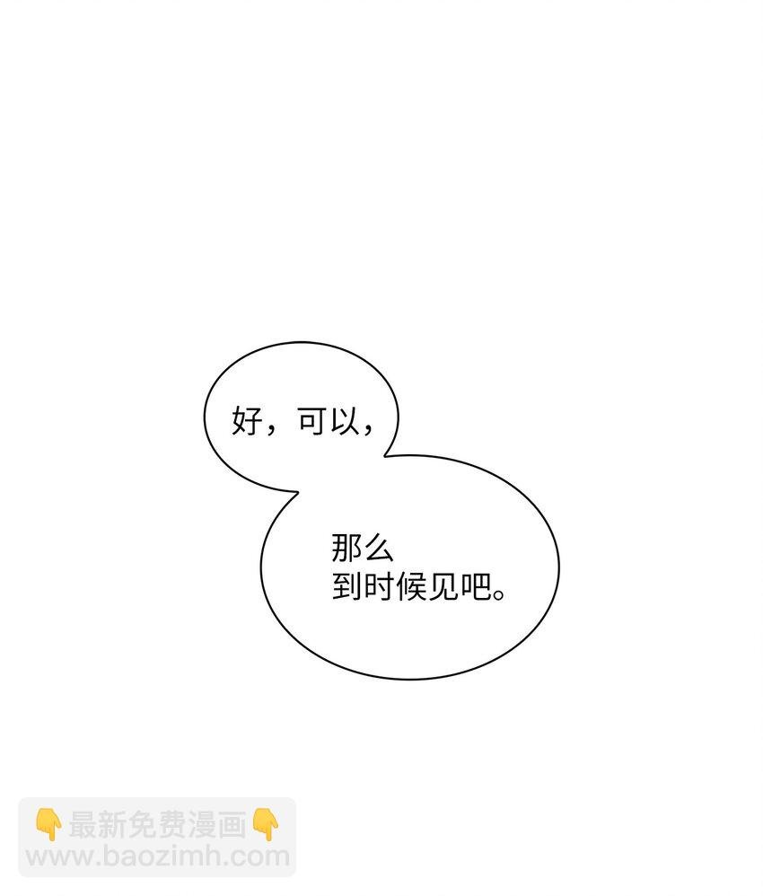 27 找上门来
